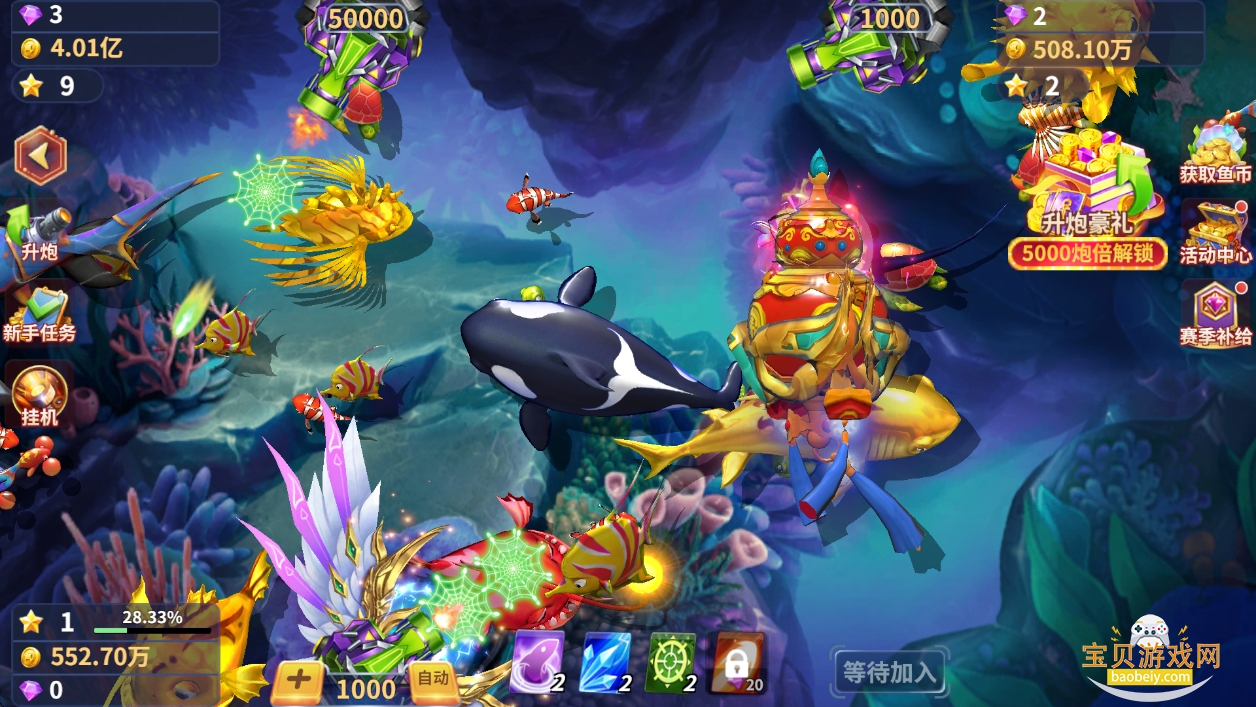 ����籩�򿪼������°��ͼ0