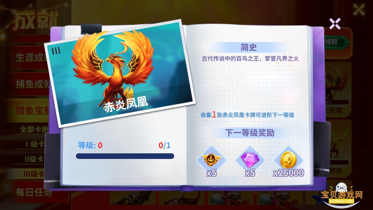 ����籩�򿪼������°��ͼ1