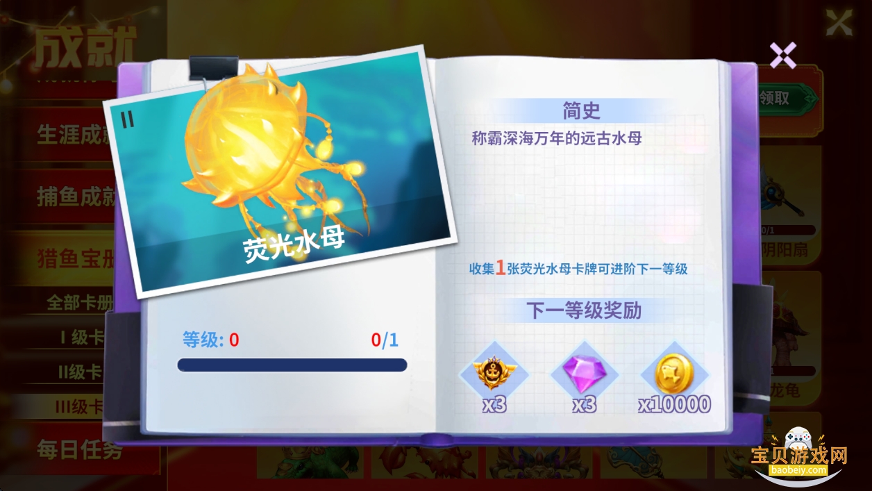 ����籩�򿪼������°��ͼ2