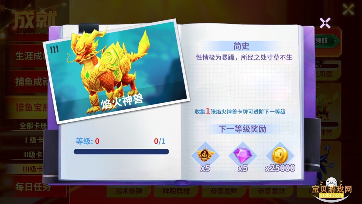 ����籩�򿪼������°��ͼ3