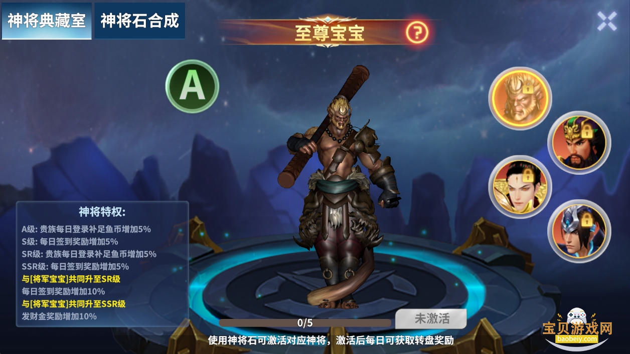 ����籩�򿪼������°��ͼ6