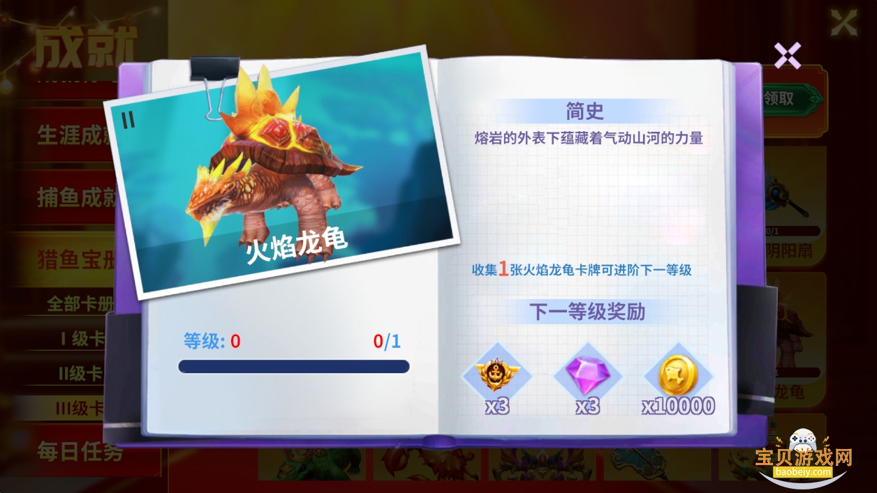 ����籩�򿪼������°��ͼ4