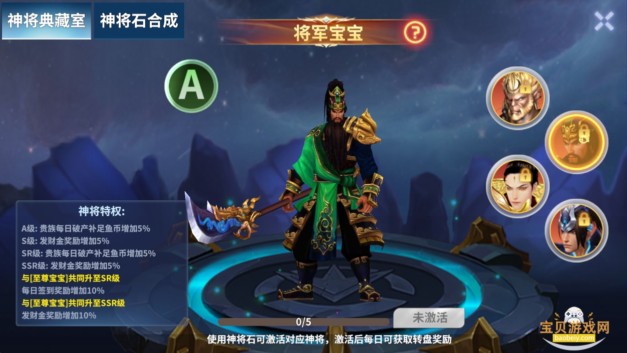 ����籩�򿪼������°��ͼ7