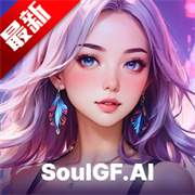 SoulGF�����������������ֻ���v3.9.6 ��׿��