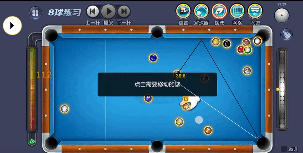 ��8����ģ�����°����ؽ�ͼ2