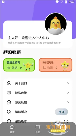 ��������(����������Ϸ)