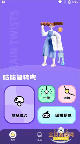 ��������(����������Ϸ)