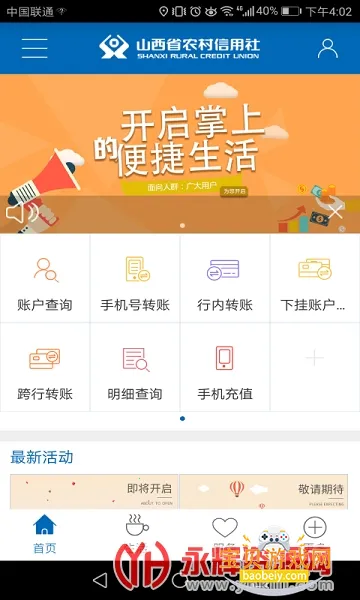 ɽ��ũ��(�ֻ����й���)