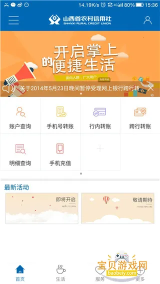 ɽ��ũ��(�ֻ����й���)