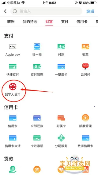 ���������(����Ǯ��APP)