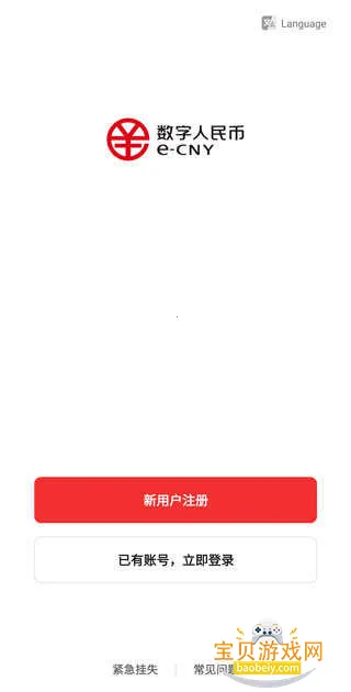 ���������(����Ǯ��APP)