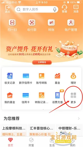 ���������(����Ǯ��APP)