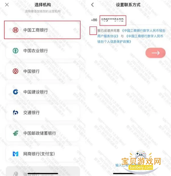 ���������(����Ǯ��APP)