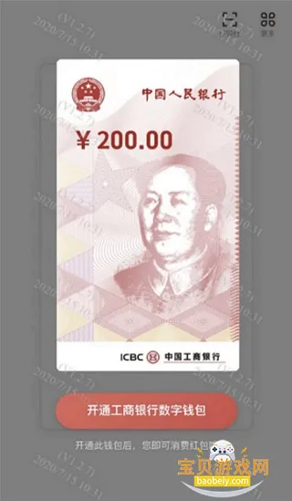 ���������(����Ǯ��APP)