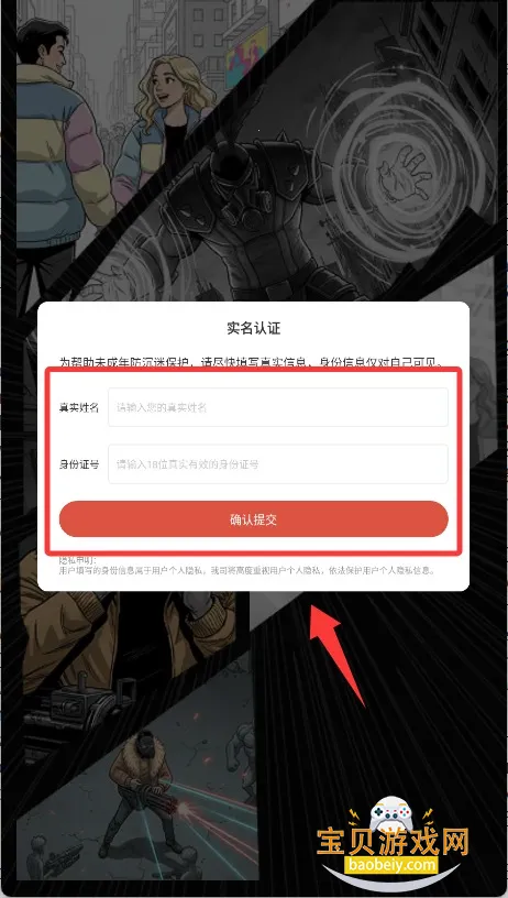 ǹ��籩�����ֻ���