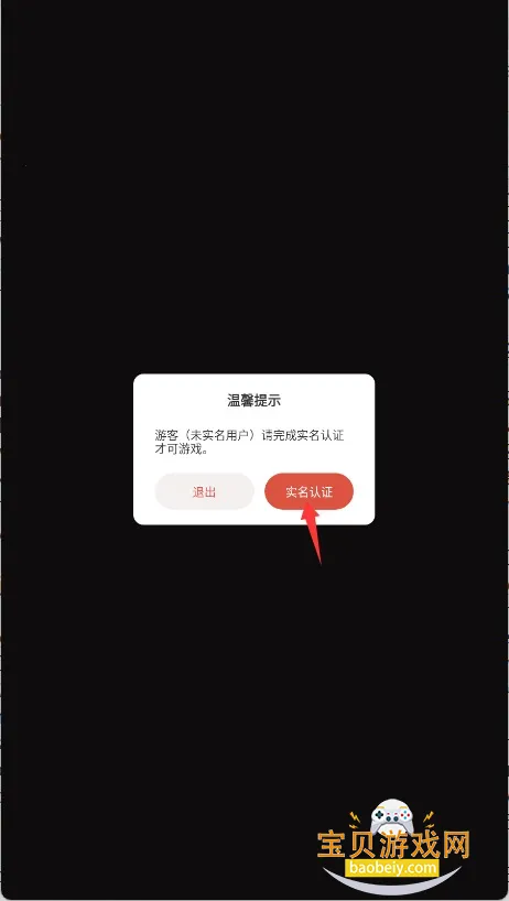 ǹ��籩�����ֻ���