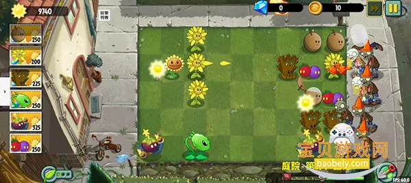 PVZ������̽��(ֲ���ս��ʬ�İ�)v0.6.0 ��׿���ͼ2.