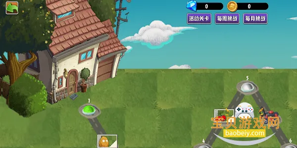 PVZ������̽��(ֲ���ս��ʬ�İ�)v0.6.0 ��׿���ͼ6.