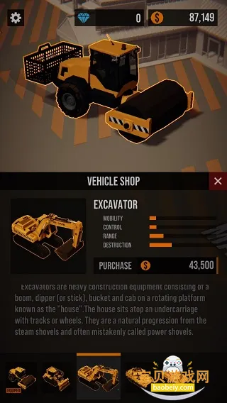 Demolition Inc(��Ǩ��ѹ��Ϸ)v0.7 ��׿���ͼ1.