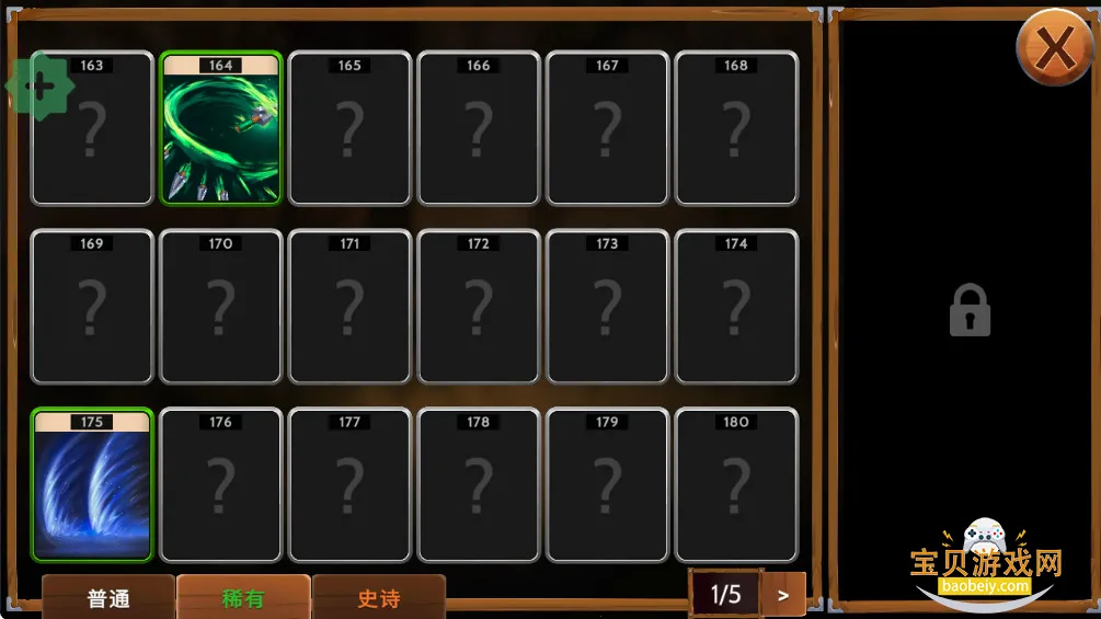 ����ʯ��ʿ��Ϸ���°汾2026v2.0.8 �ٷ������ͼ0.