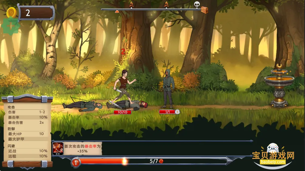 ����ʯ��ʿ��Ϸ���°汾2026v2.0.8 �ٷ������ͼ1.