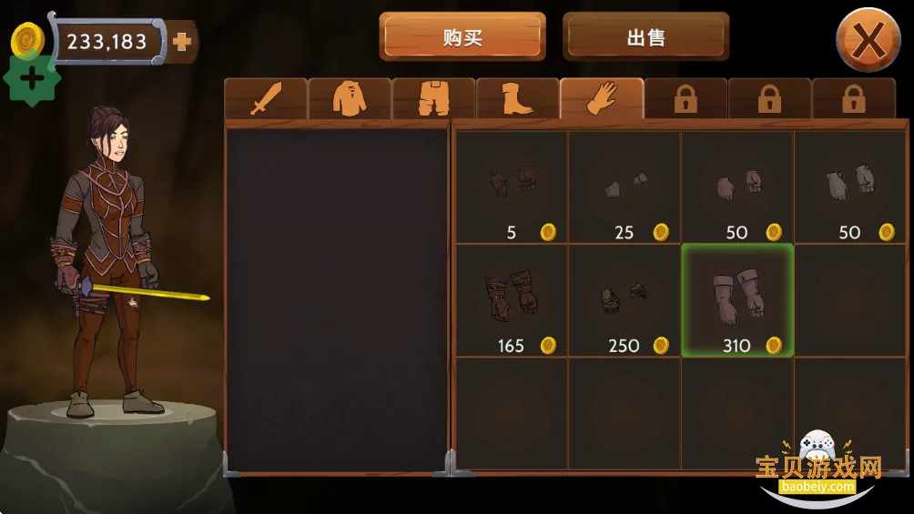 ����ʯ��ʿ��Ϸ���°汾2026v2.0.8 �ٷ������ͼ2.