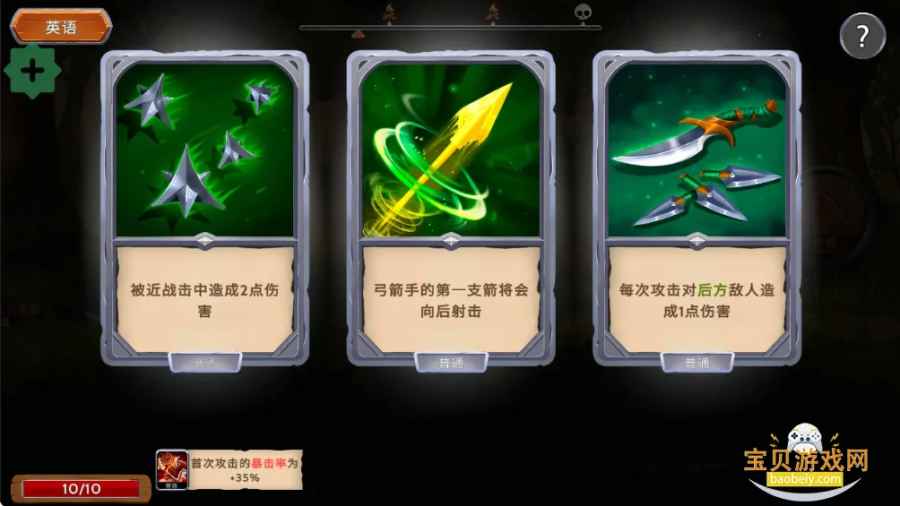 ����ʯ��ʿ��Ϸ���°汾2026v2.0.8 �ٷ������ͼ3.