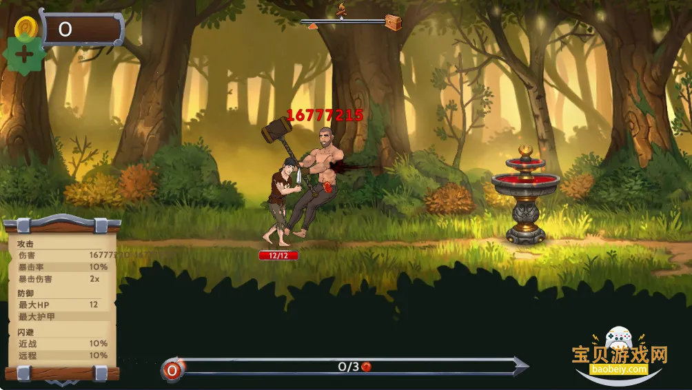 ����ʯ��ʿ��Ϸ���°汾2026v2.0.8 �ٷ������ͼ6.