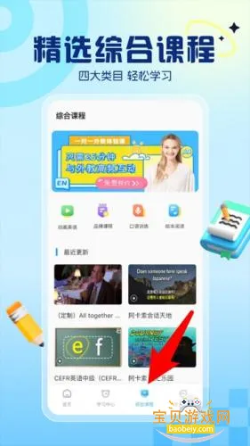 ������Ӣ��(Ӣ��ѧϰ����)