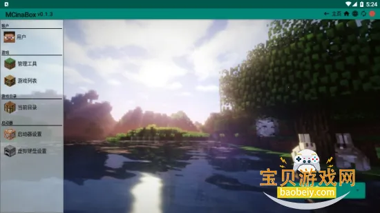 MCinaBox2026����