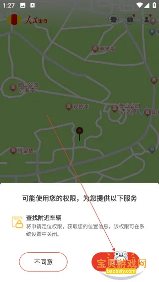 ������й����綯�������ֻ���