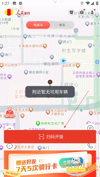 ������й����綯�������ֻ���