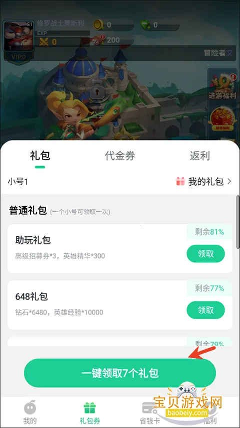 ��������(���Ʒ�����Ϸ)