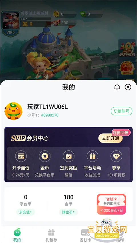 ��������(���Ʒ�����Ϸ)