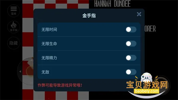 �������(����������Ϸ)