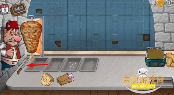 shawarmaɳ���괫�����޽������v1.0.50 ��׿���ͼ1.