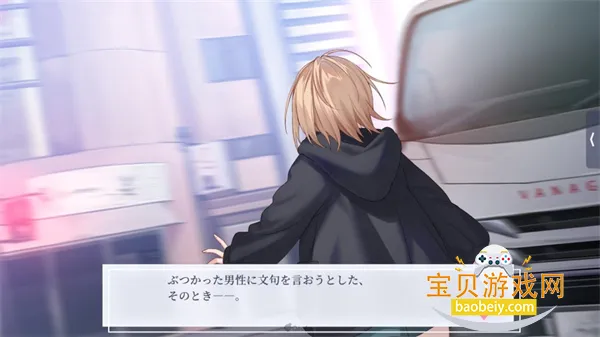 �������ŵĺڰٺ�2026���°汾v1.0 �ٷ������ͼ1.