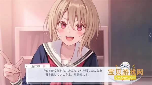 �������ŵĺڰٺ�2026���°汾v1.0 �ٷ������ͼ4.