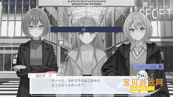 �������ŵĺڰٺ�2026���°汾v1.0 �ٷ������ͼ3.