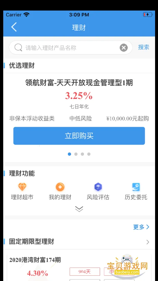 �������2026���°汾v8.2.1 ��׿���ͼ0.