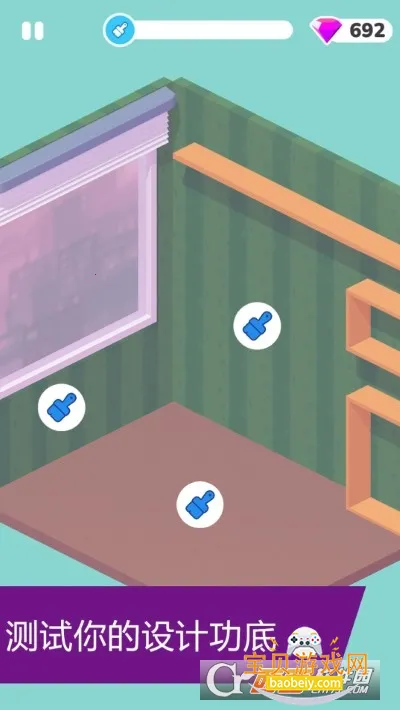 ��װ������Ϸ�������°�v1.0.47��Ѱ��ͼ2.