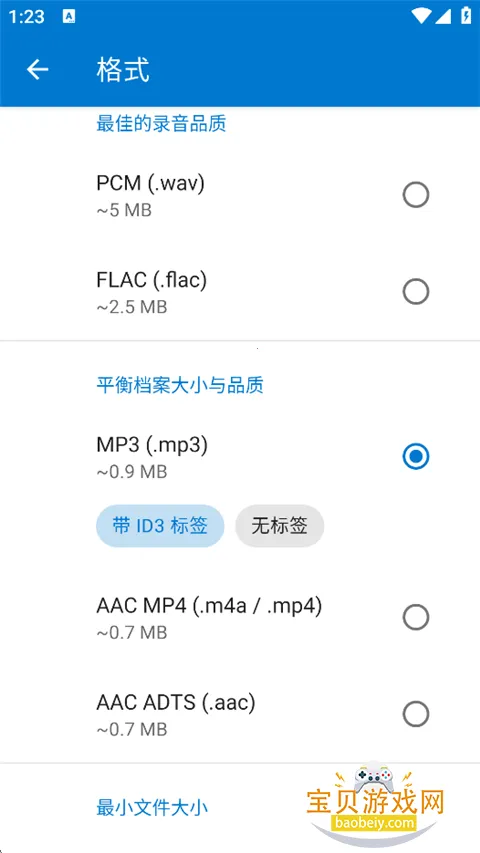 ����¼����רҵ����ô����¼���ļ���ʽ5