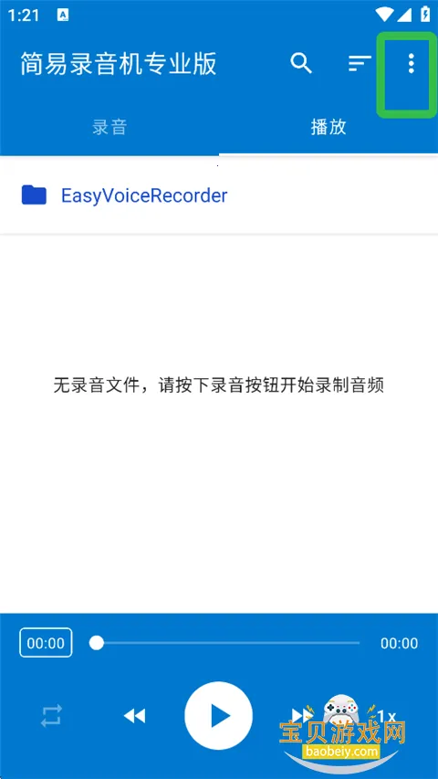 ����¼����רҵ����ô����¼���ļ���ʽ1