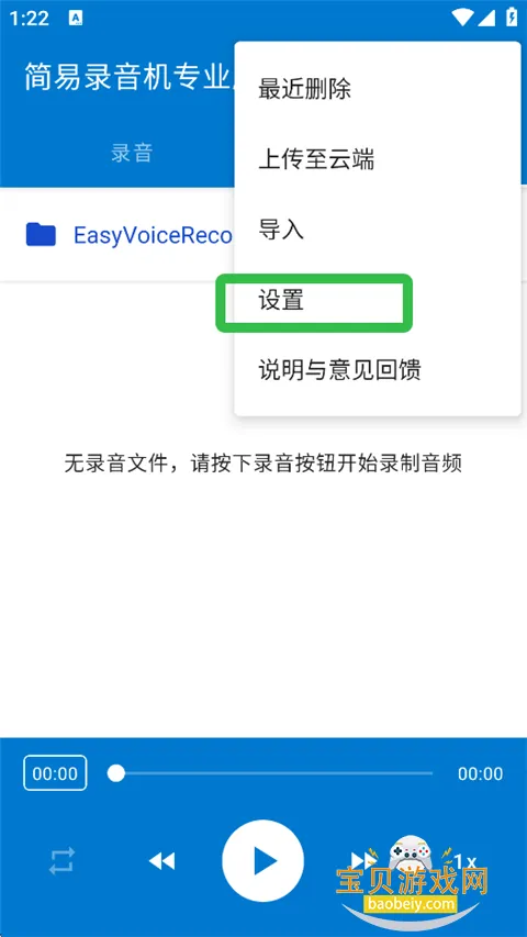 ����¼����רҵ����ô����¼���ļ���ʽ2