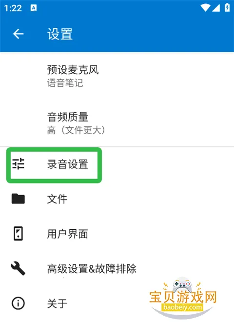 ����¼����רҵ����ô����¼���ļ���ʽ3