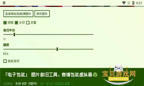 ���溣�����鳡app�ֻ�������v1.0 �ٷ������ͼ0.