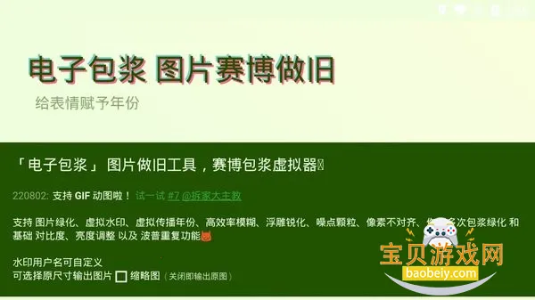 ���溣�����鳡app�ֻ�������v1.0 �ٷ������ͼ5.