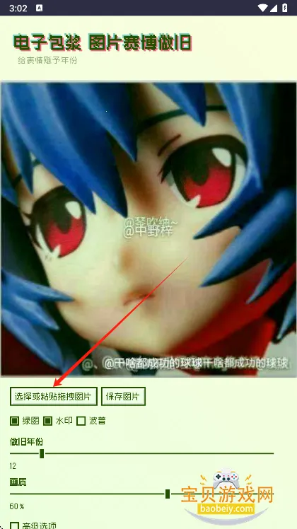 ���溣�����鳡2026�ٷ����°汾