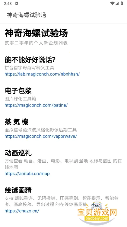 ���溣�����鳡2026�ٷ����°汾