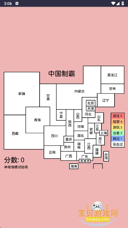 ���溣�����鳡2026�ٷ����°汾